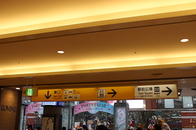 yokoaccess1